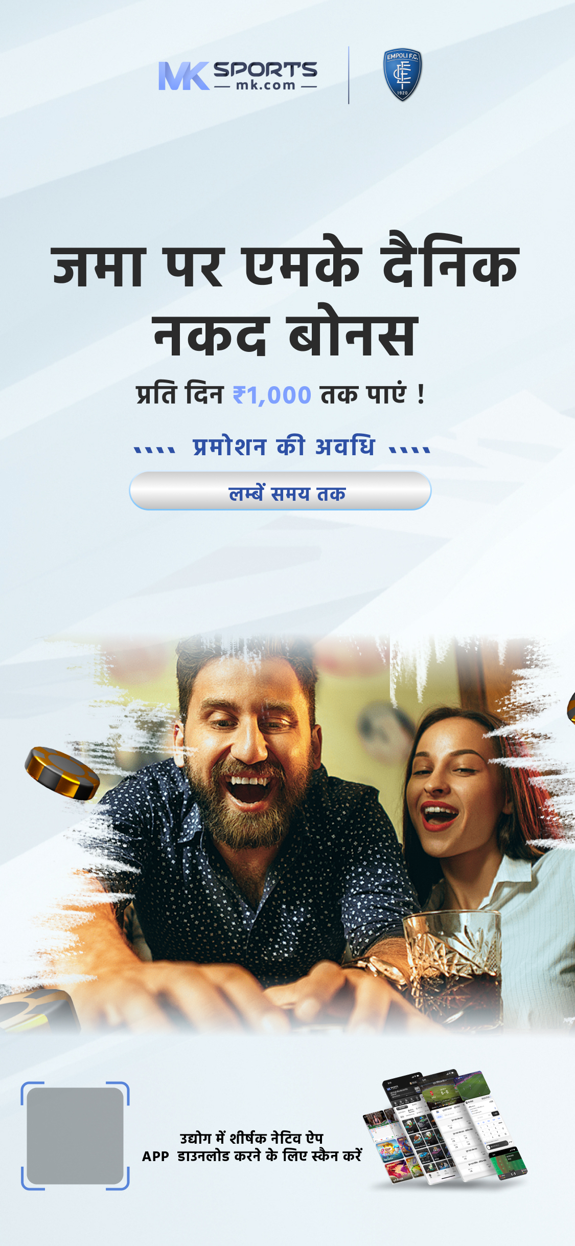 ऑनलाइन गेम से पैसे कैसे कमाए download