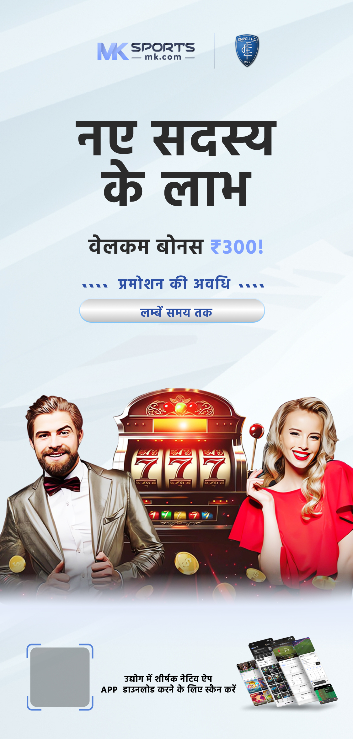 aajkal lottery actor result