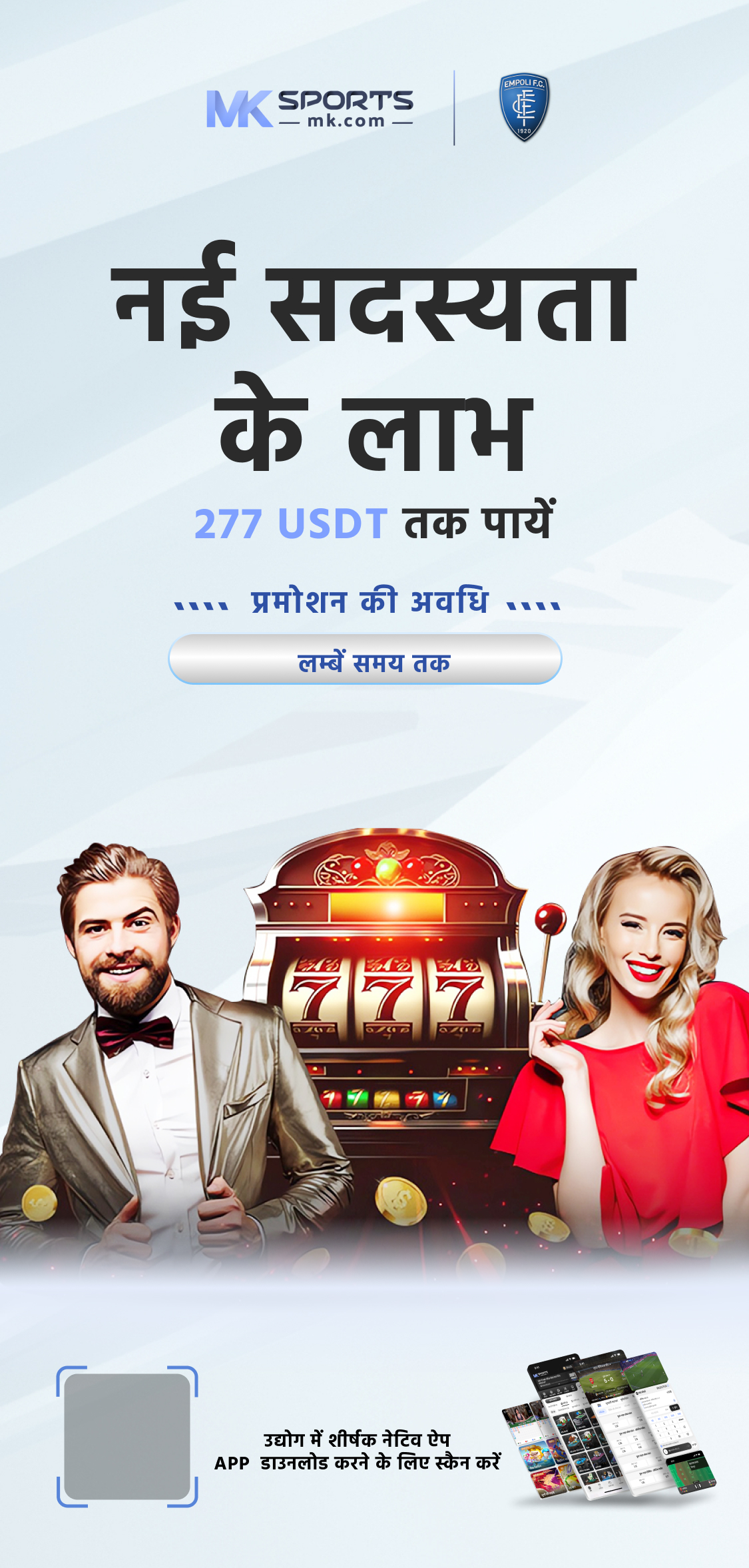 best lottery app in india