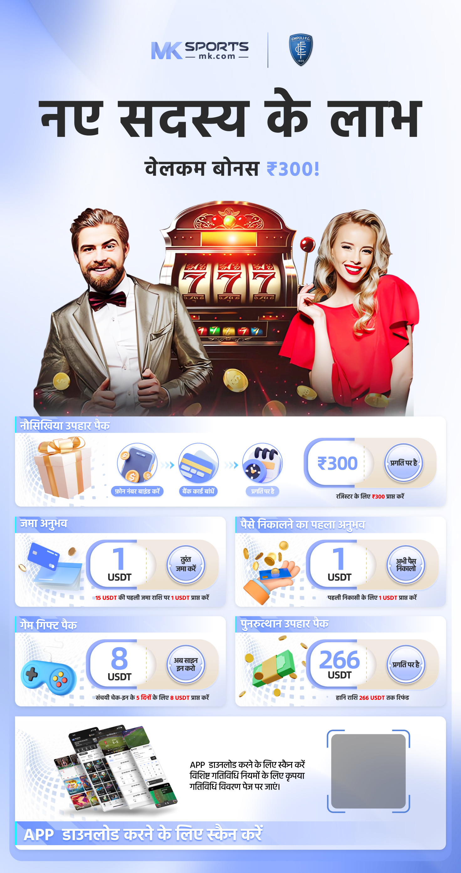 best online casino