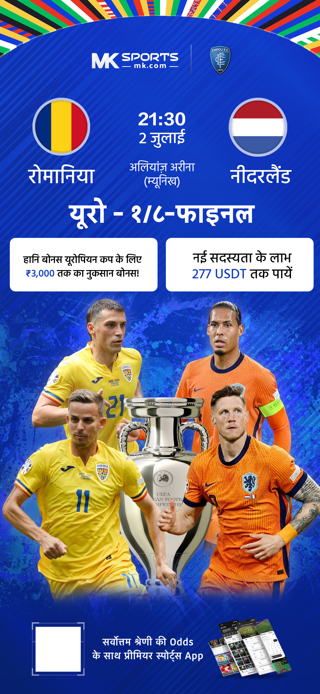 bet365 app india