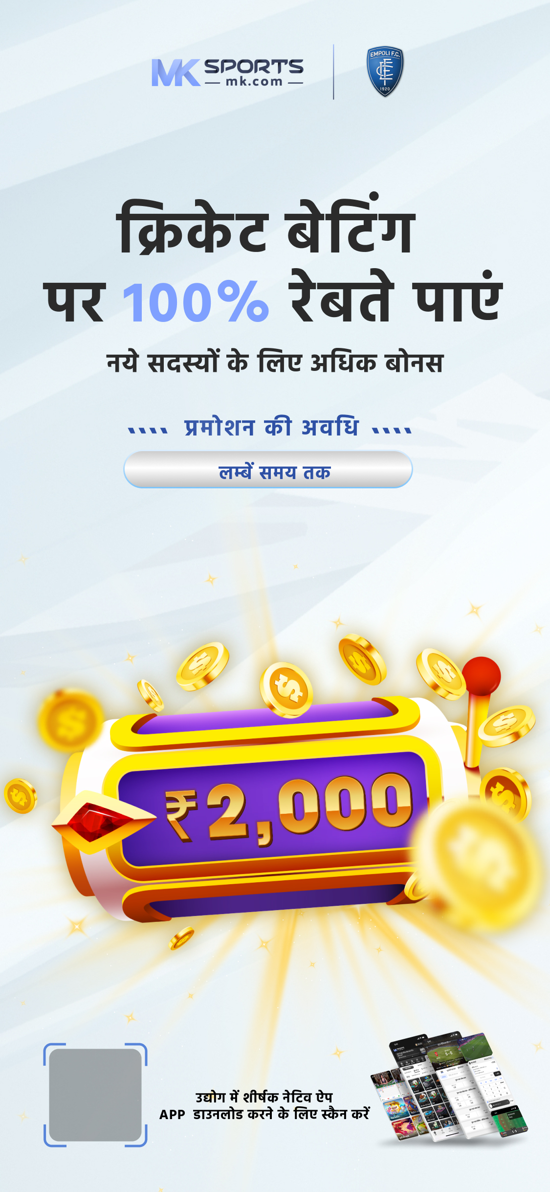 dear lottery ka result