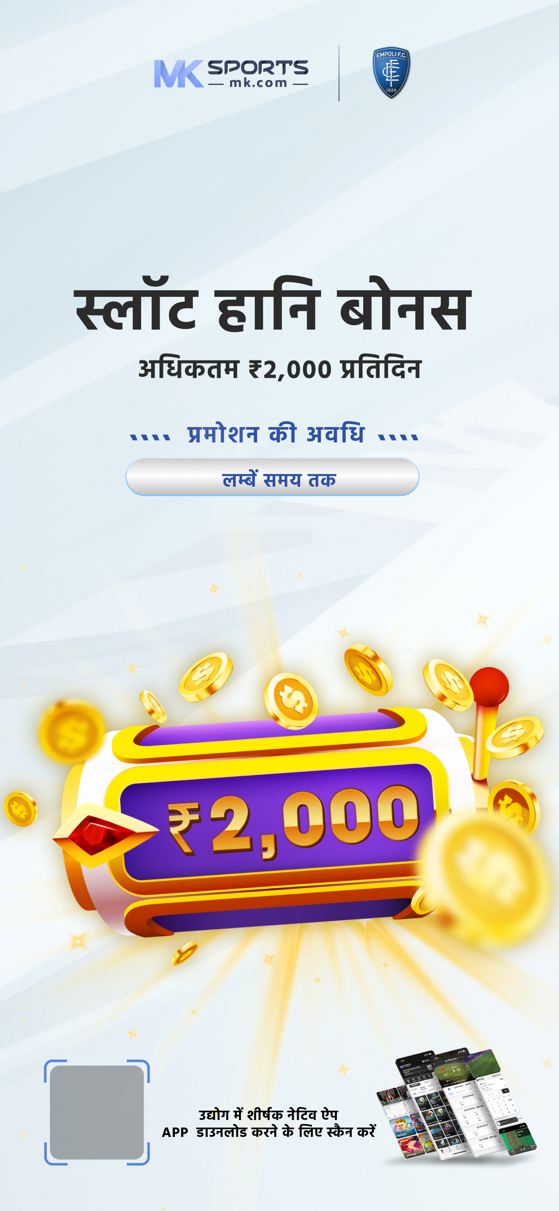 dear lottery result chat