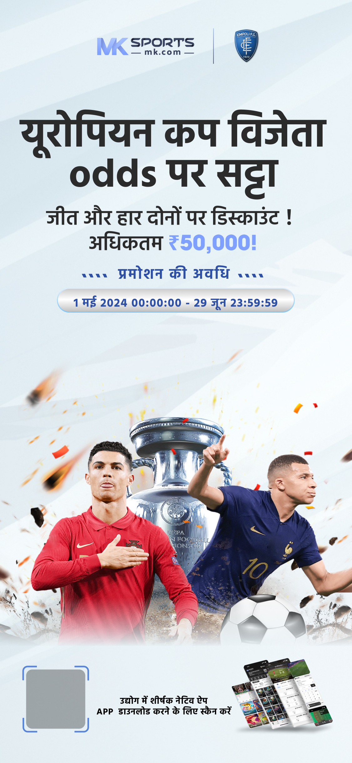 dream11 लॉगिन रजिस्टर