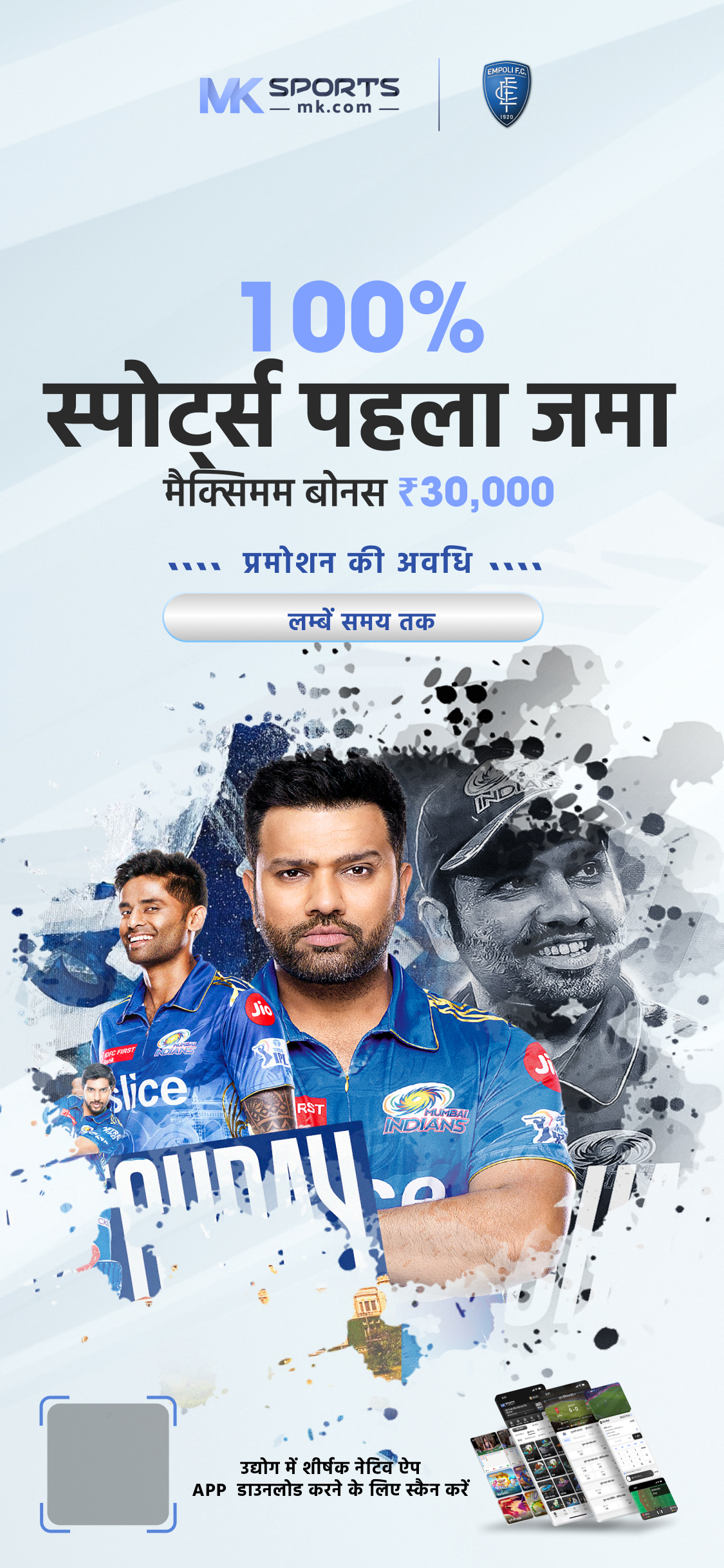 ipl satta app