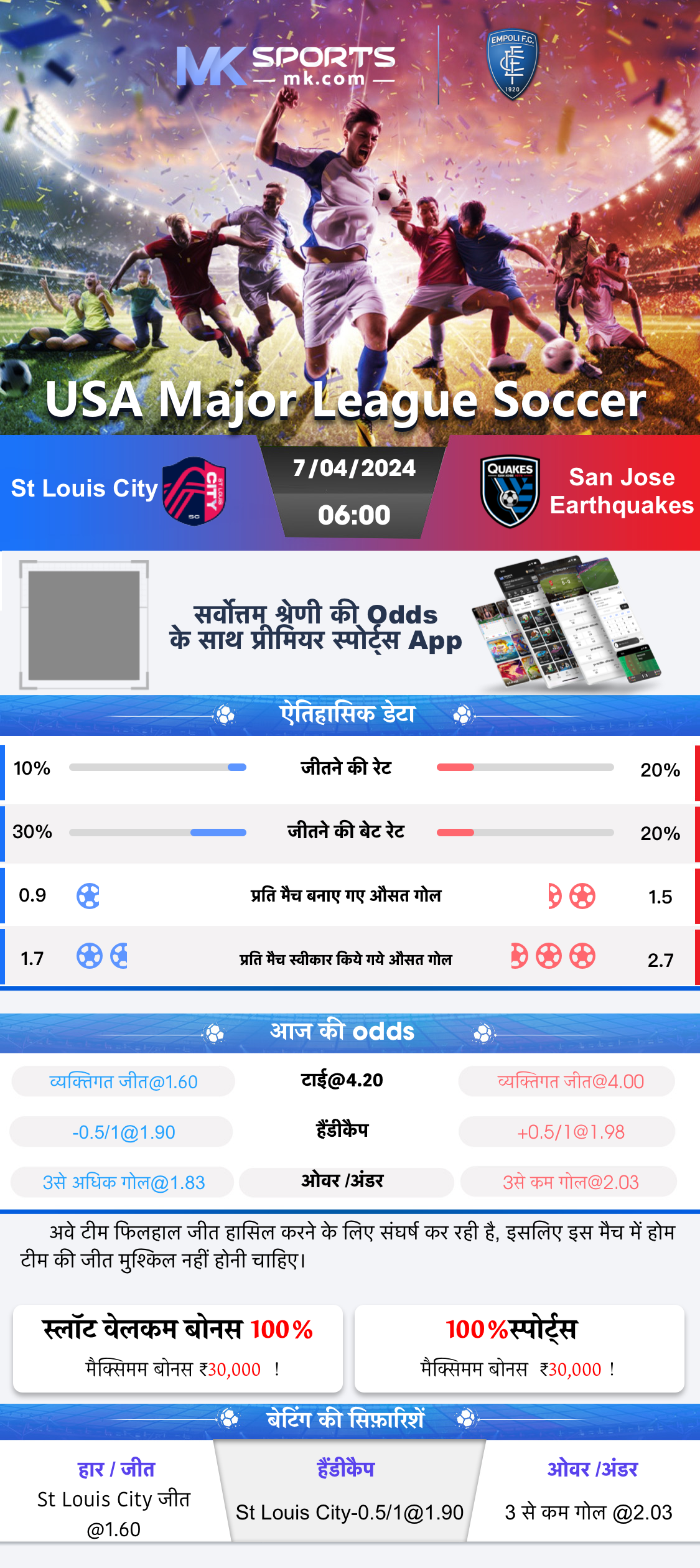 jackpot matka chart