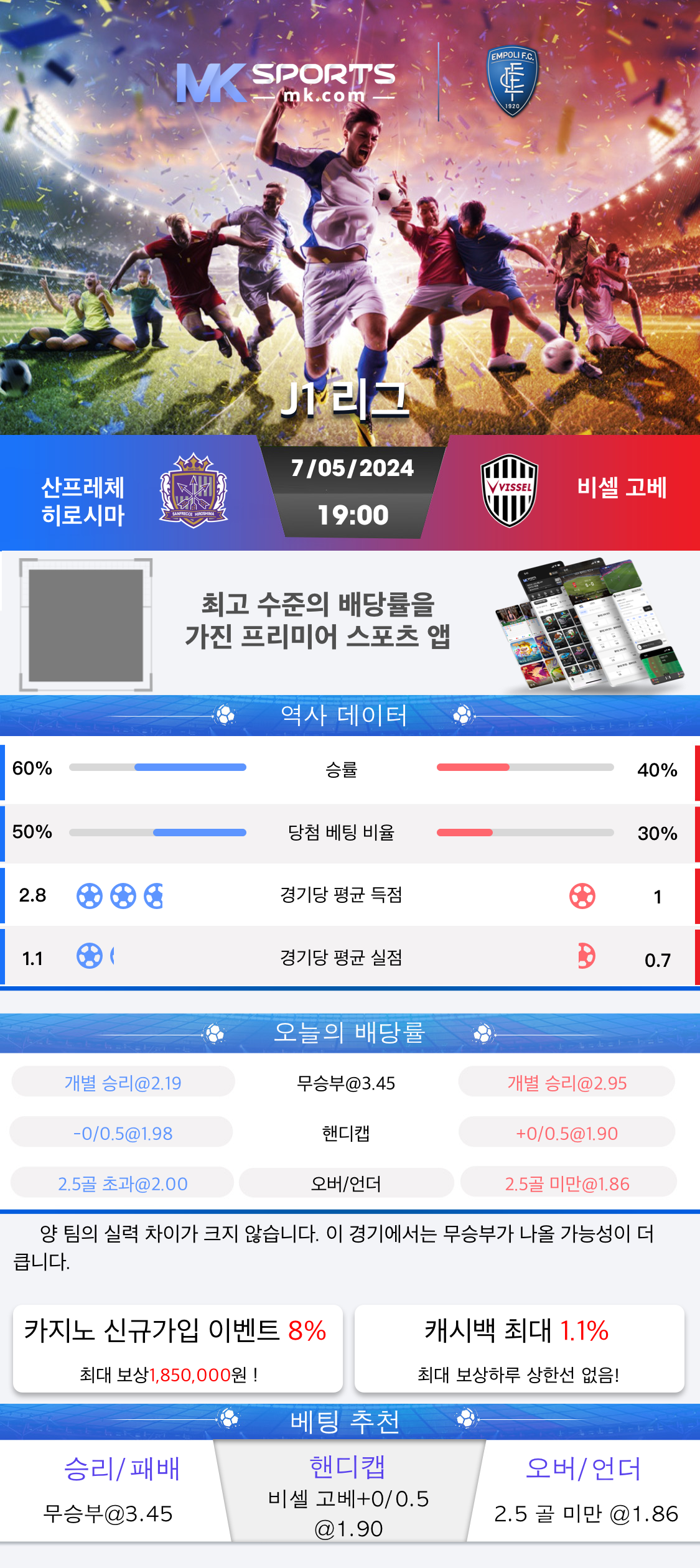 jackpot result machine number chart