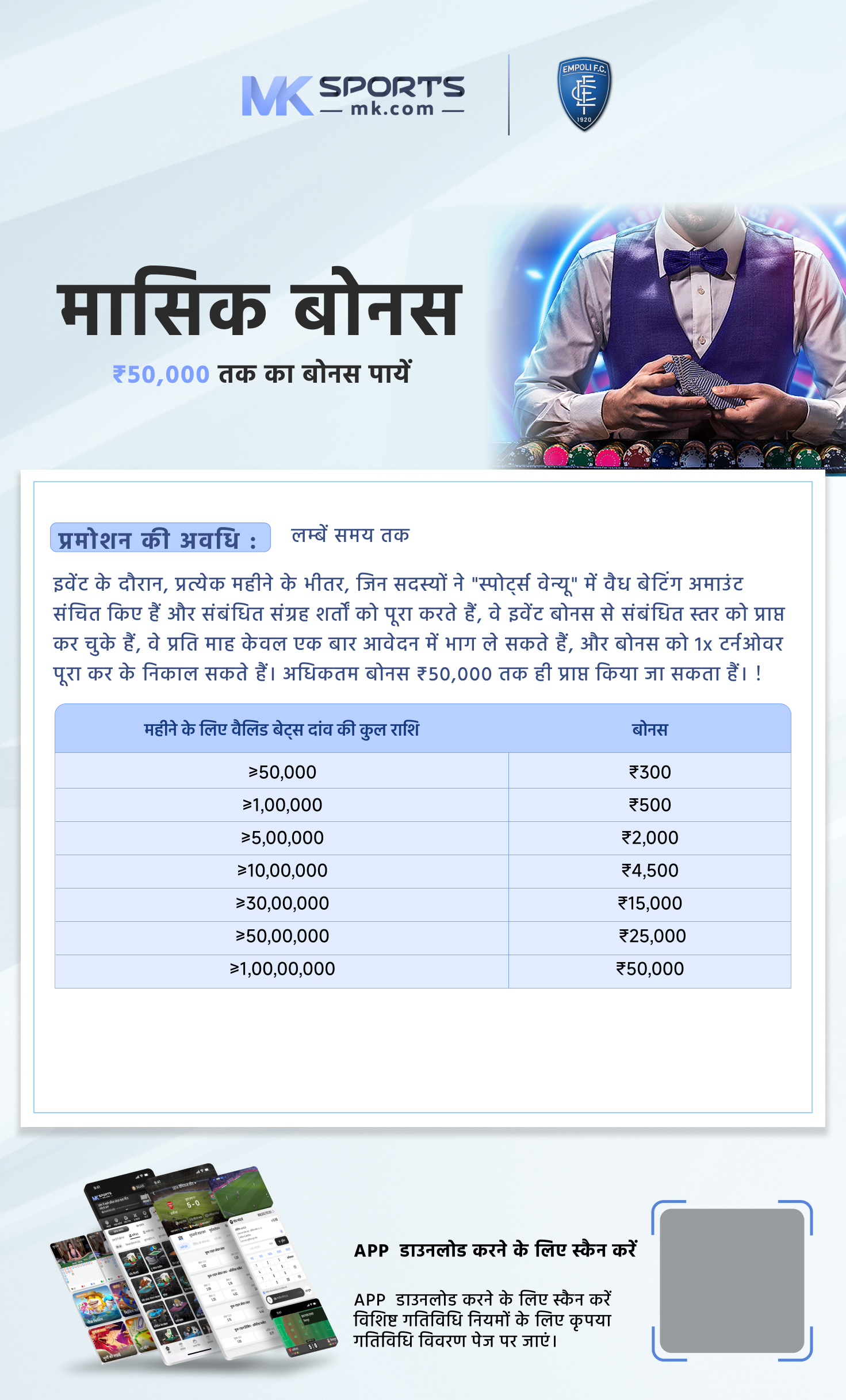 kalyan morning result chart