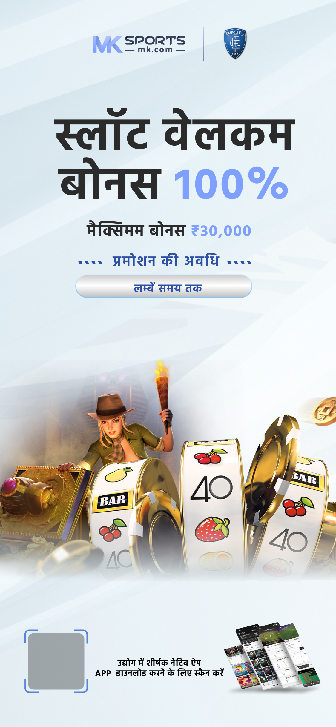 lottery agent portal