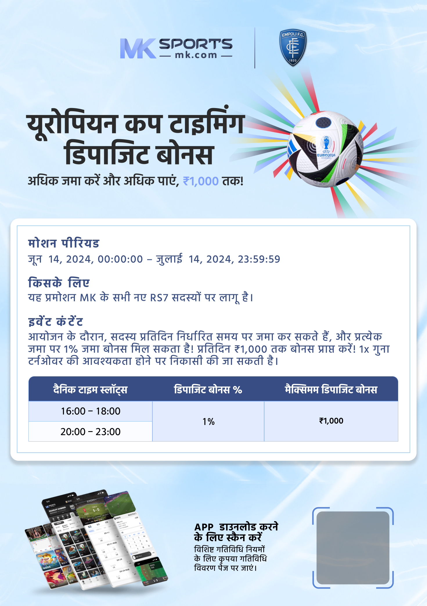 lottery sambd