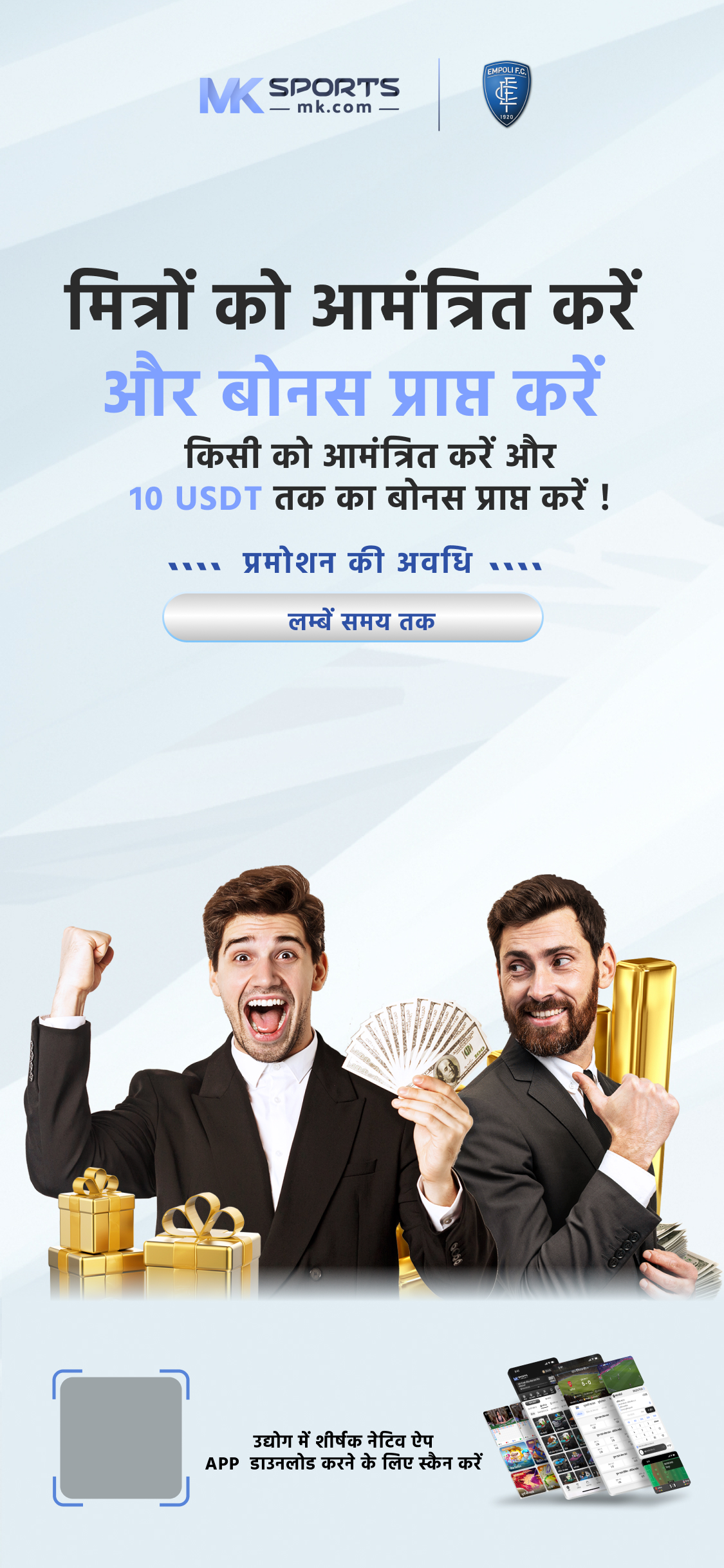 sambad lottery live today