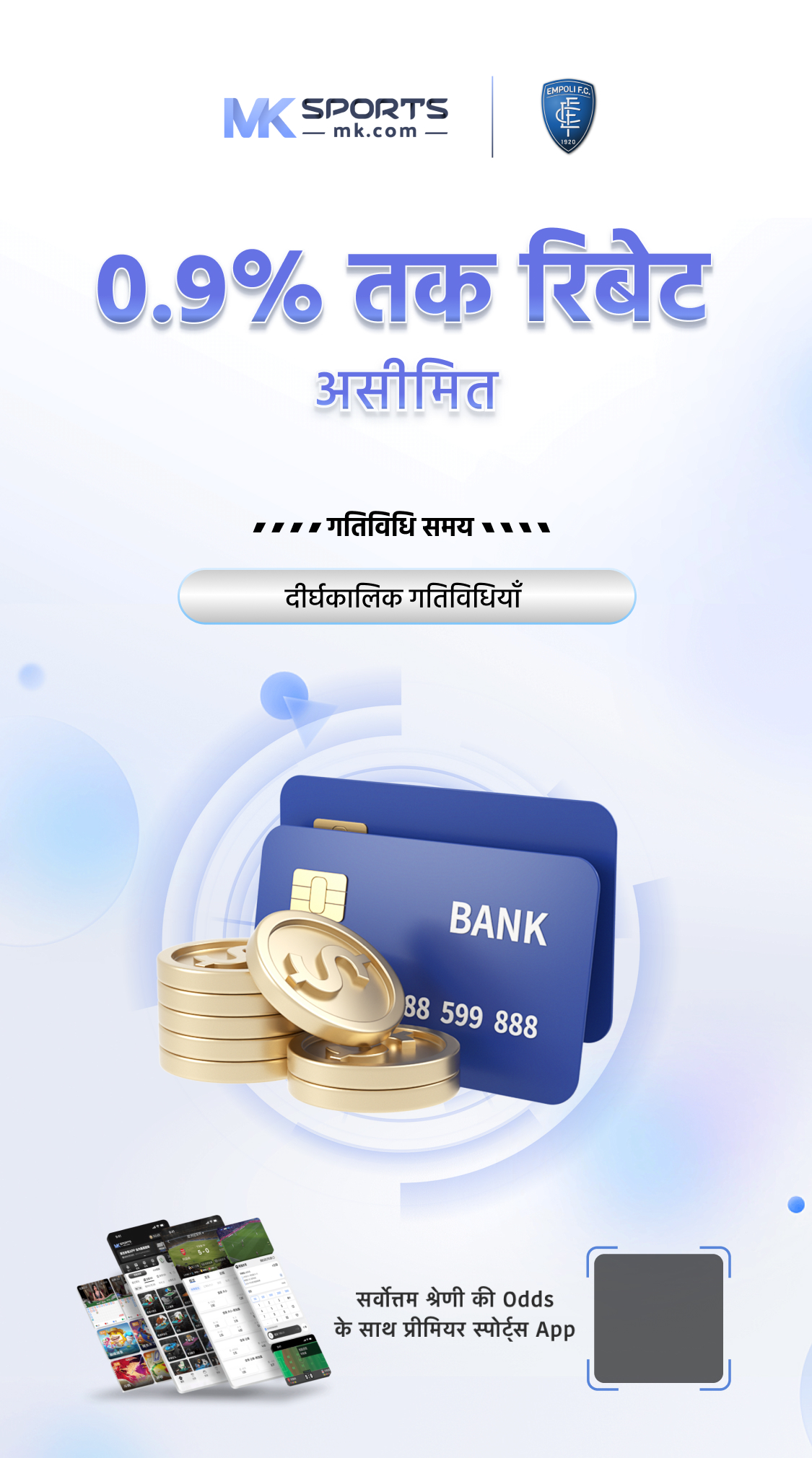 singham lottery apps