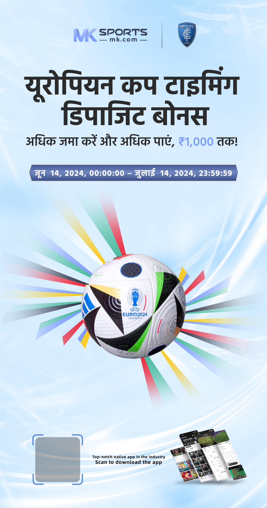 today india match live football